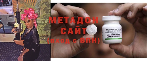 ECSTASY Бородино